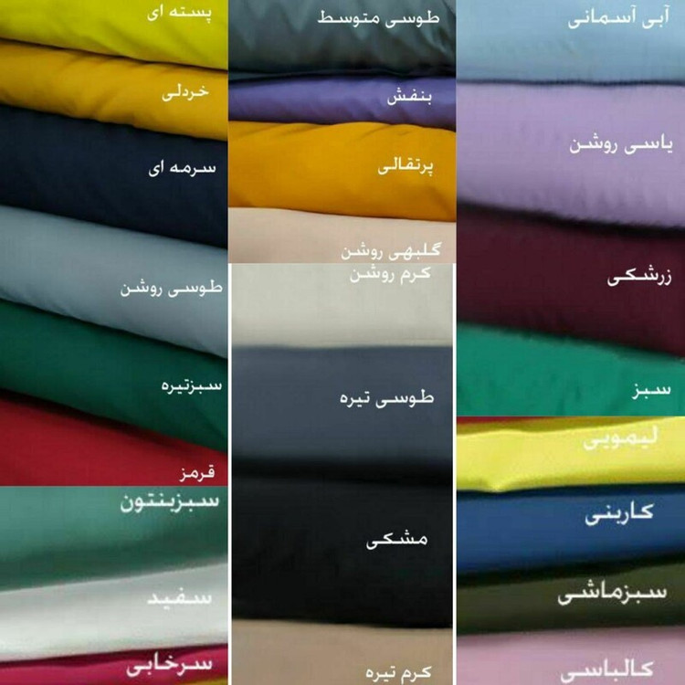 شلوارمازراتی دمپا گشاد بوتکات پارچه ای کمری سوپر مازراتی در رنگ بندی متنوع قابل سفارش سایز 36 تا 60