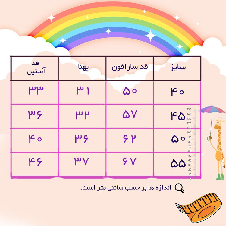 پیراهن دخترانه مخمل کبریتی یلدایی