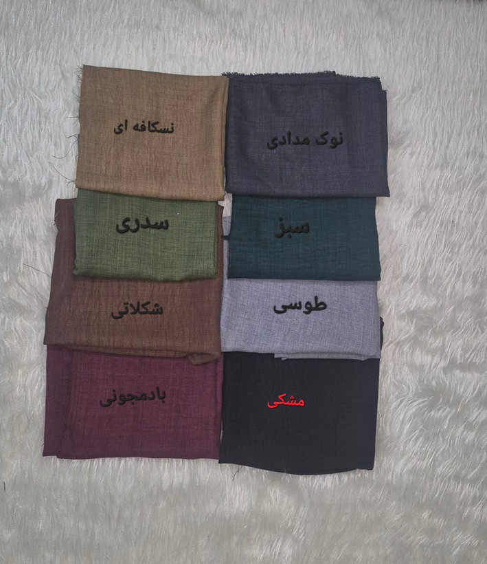 شومیز دامن زنانه شانتون ۱۳۷۹