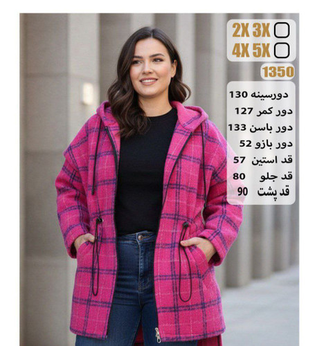 پالتو زنانه پشم چهارخونه سایز بزرگ