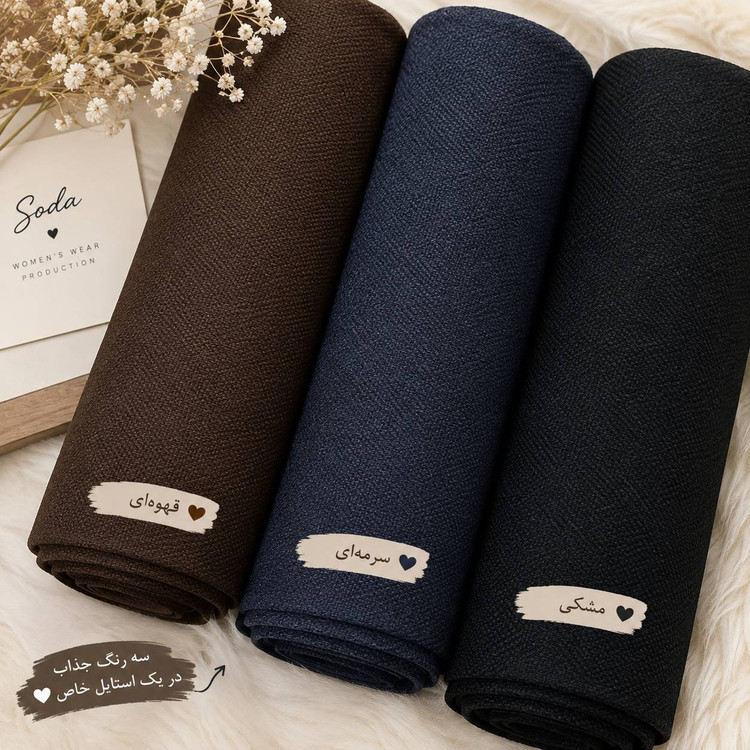 پالتوزنانه شیک کاربردی